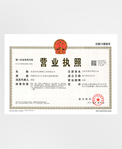 證書2