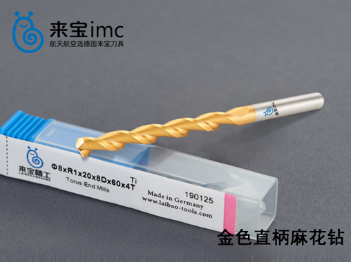 鍍鈦直柄麻花鉆