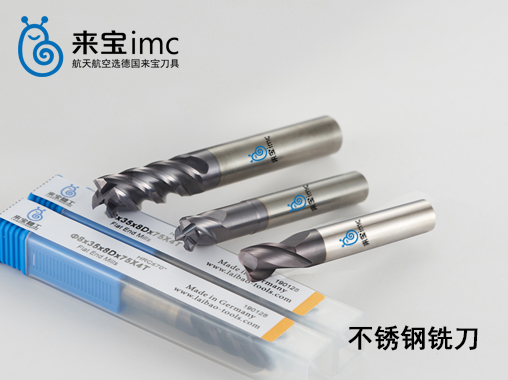 2刃不銹鋼平底銑刀