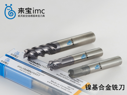 4刃鎳基合金圓鼻銑刀