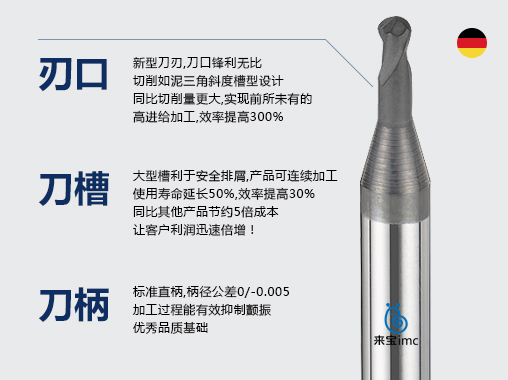 2刃石墨球頭銑刀