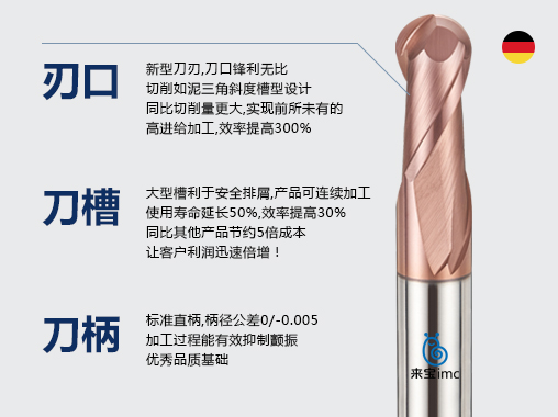 2刃高溫合金球頭銑刀