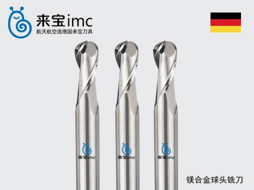2刃鋁合金球頭銑刀