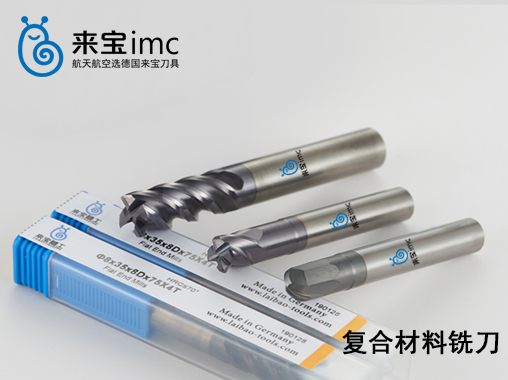 4刃復(fù)合材料圓鼻銑刀