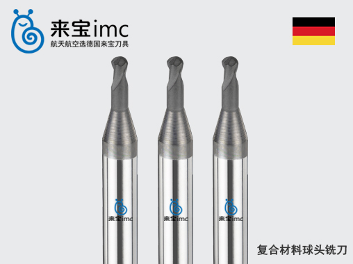 2刃復(fù)合材料球頭銑刀