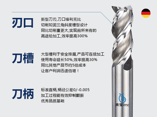 3刃鎂合金平底銑刀
