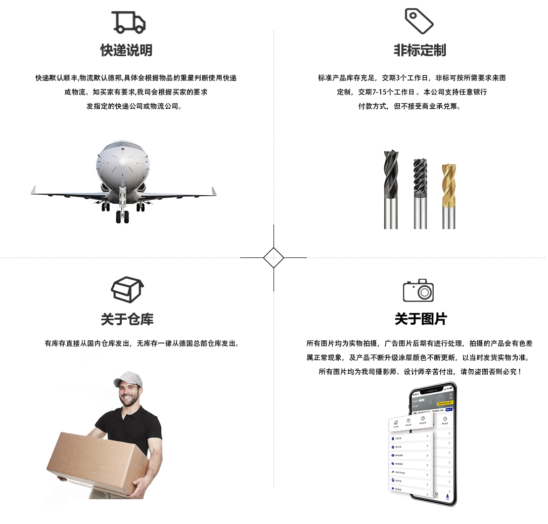 售后服務(wù)