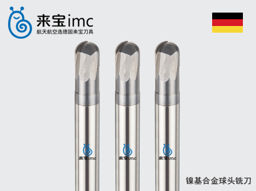 2刃鎳基合金球頭銑刀