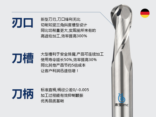 2刃鎂合金球頭銑刀