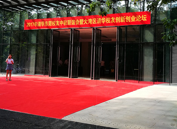 公司一角