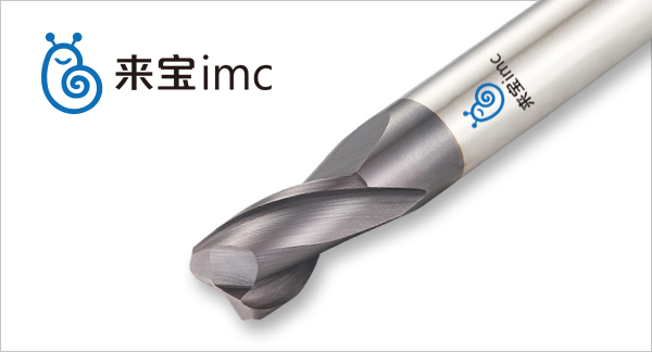來寶imc平底CNC數(shù)控刀具 來寶imc平底CNC數(shù)控刀具