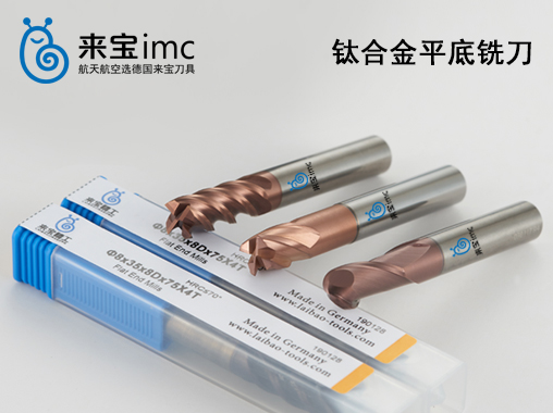 數(shù)控銑刀結(jié)構(gòu)及工具系統(tǒng)介紹 數(shù)控銑刀結(jié)構(gòu)及工具系統(tǒng)介紹