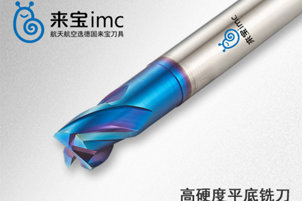 你知道如何使用平底鉆和立銑刀嗎?