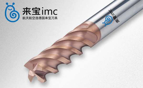 加工鈦合金材料用什么銑刀