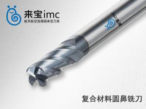 數(shù)控銑刀夾具選購有哪些技巧？