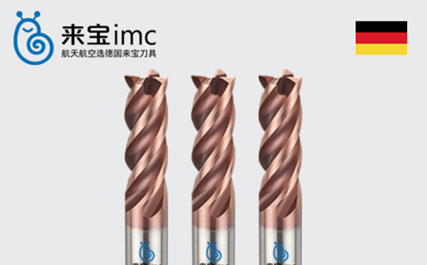 怎么判斷合金鉆頭哪家質(zhì)量好?
