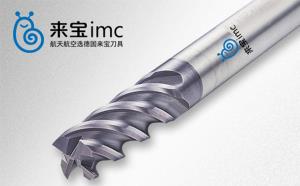 淺談?wù)_選擇和使用數(shù)控立銑刀的技巧