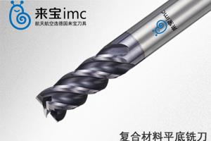 不銹鋼銑削加工刀具磨損的分析