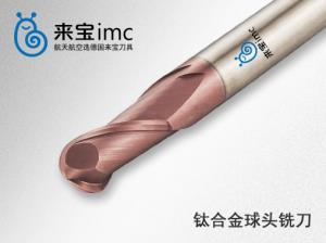加工鈦合金要注意什么?鈦合金銑刀怎么選擇?