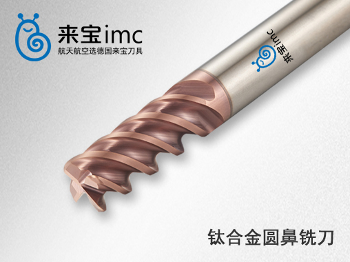 為什么加工鈦合金那么難呢