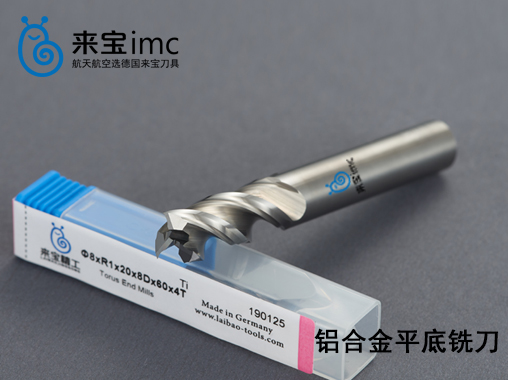 來(lái)寶公司解析鋁合金加工變形原因及解決方法