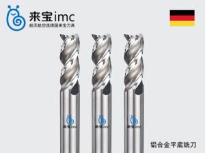 加工鋼件和鋁合金銑刀有哪些不一樣的？
